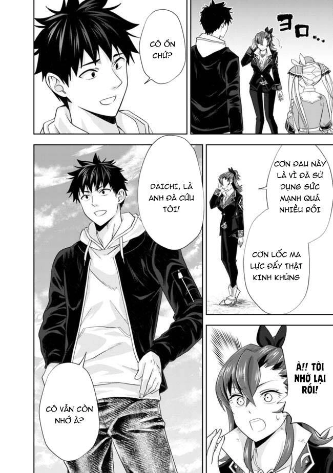 Ore No Ie Ga Maryoku Spot Datta Ken: Sundeiru Dake De Sekai Saikyou Chapter 134 - 3