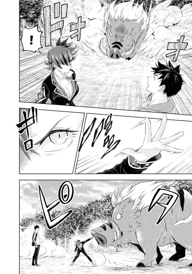 Ore No Ie Ga Maryoku Spot Datta Ken: Sundeiru Dake De Sekai Saikyou Chapter 142 - 3