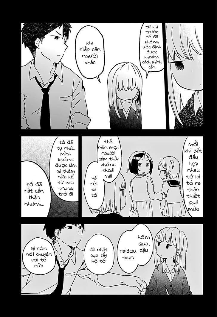 Aharen-San Wa Hakarenai Chapter 1 - 17