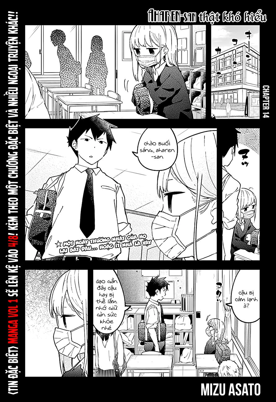 Aharen-San Wa Hakarenai Chapter 14 - 3