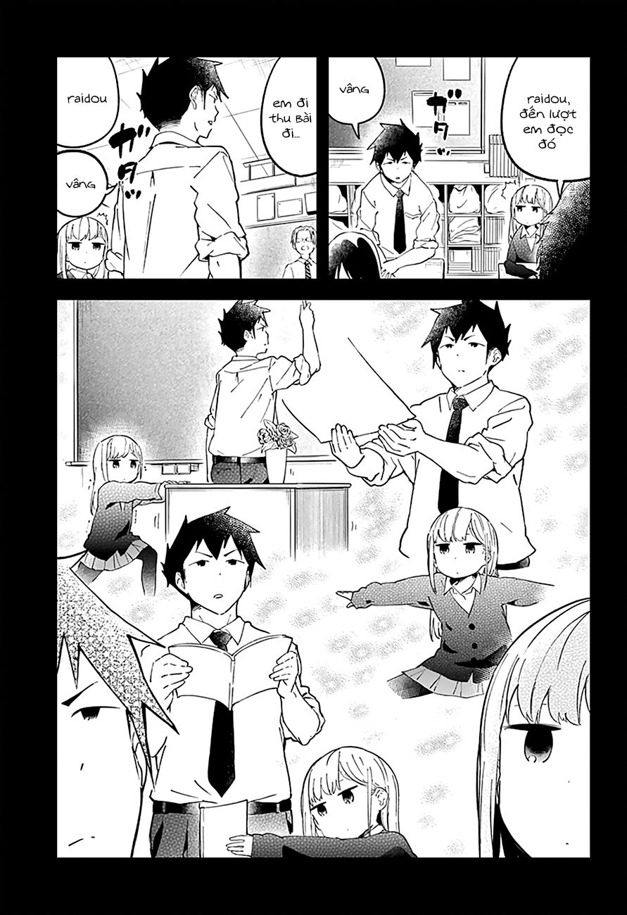 Aharen-San Wa Hakarenai Chapter 14 - 9