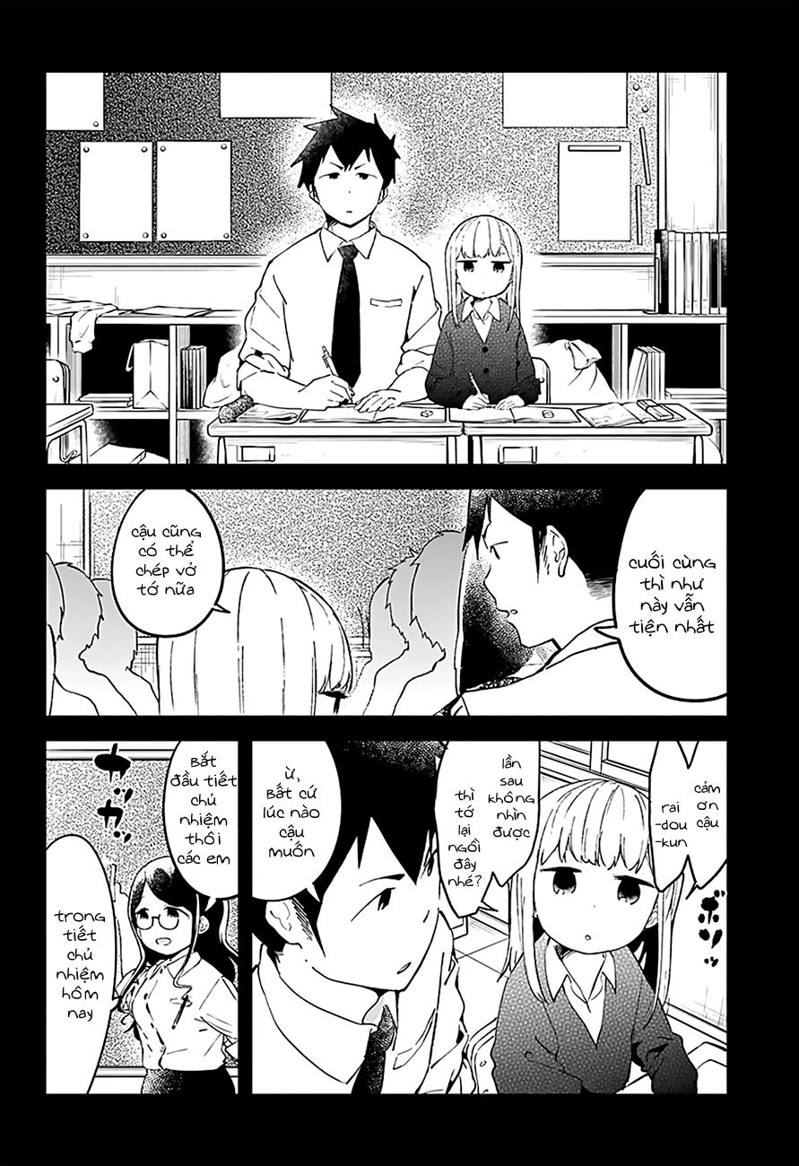 Aharen-San Wa Hakarenai Chapter 16 - 12
