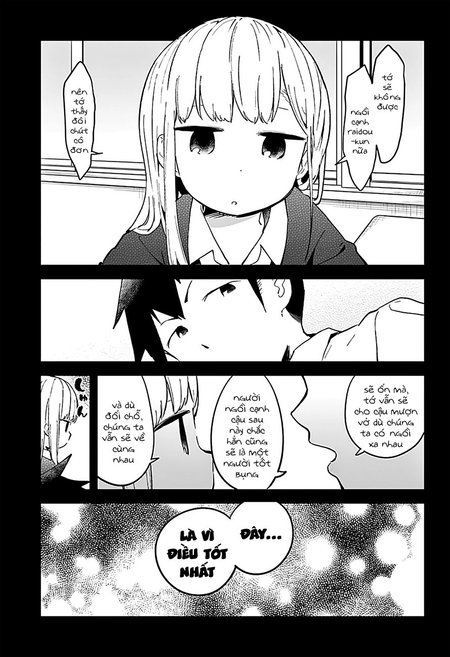 Aharen-San Wa Hakarenai Chapter 16 - 15