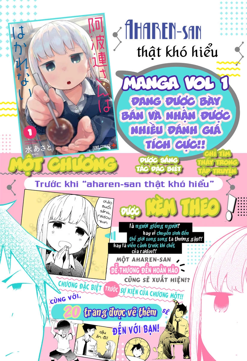 Aharen-San Wa Hakarenai Chapter 17 - 2