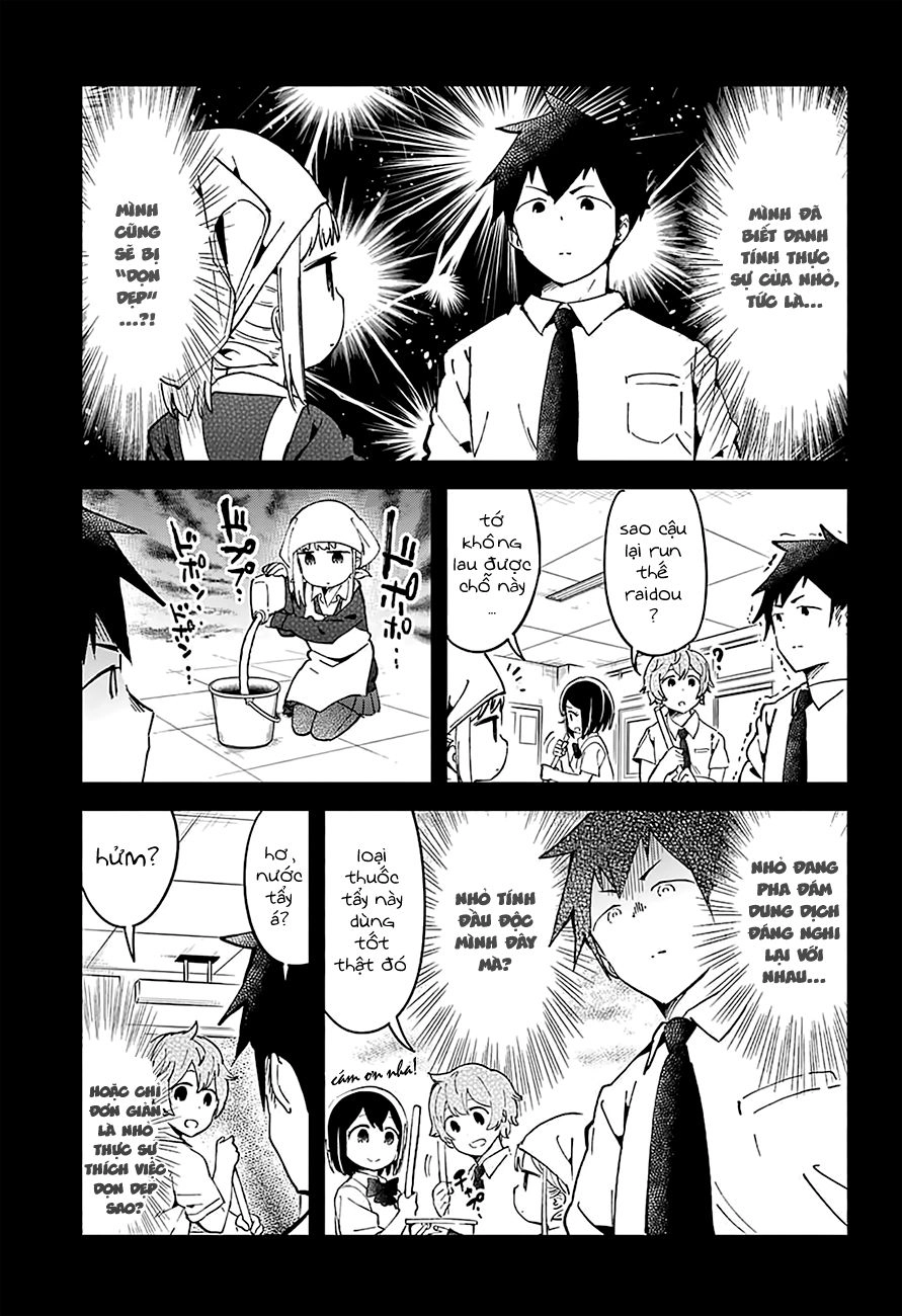 Aharen-San Wa Hakarenai Chapter 17.5 - 16