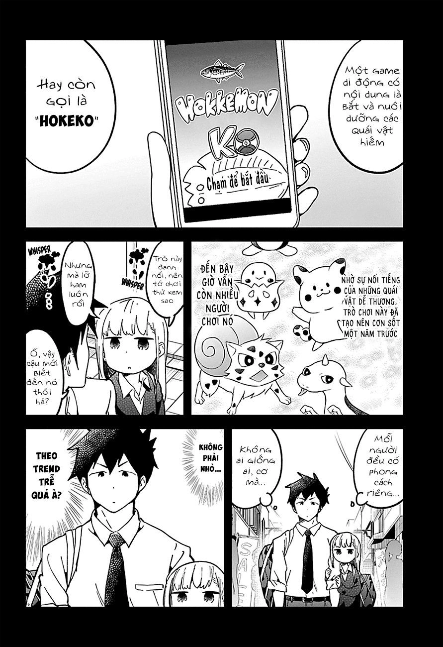 Aharen-San Wa Hakarenai Chapter 29 - 3
