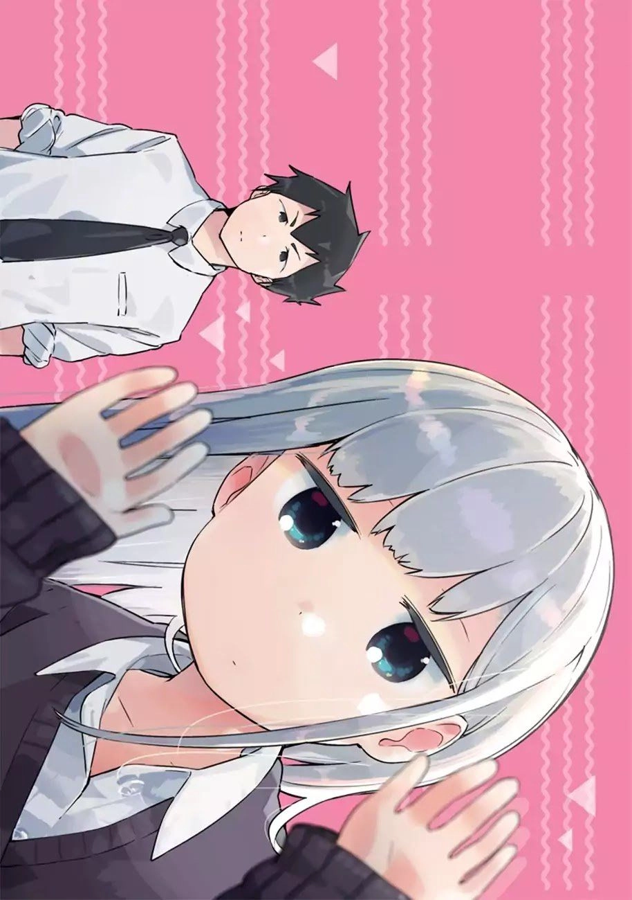 Aharen-San Wa Hakarenai Chapter 29.5 - 5