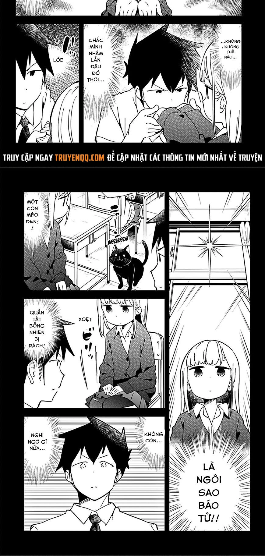 Aharen-San Wa Hakarenai Chapter 33 - 6