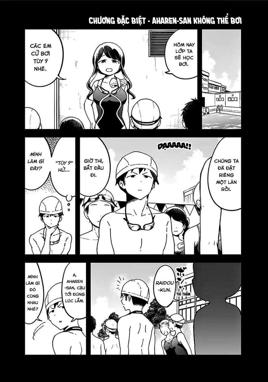 Aharen-San Wa Hakarenai Chapter 38.5 - 15