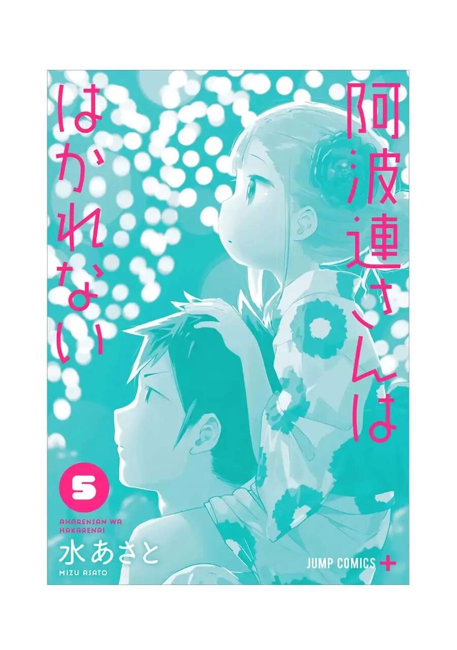 Aharen-San Wa Hakarenai Chapter 48.5 - 28