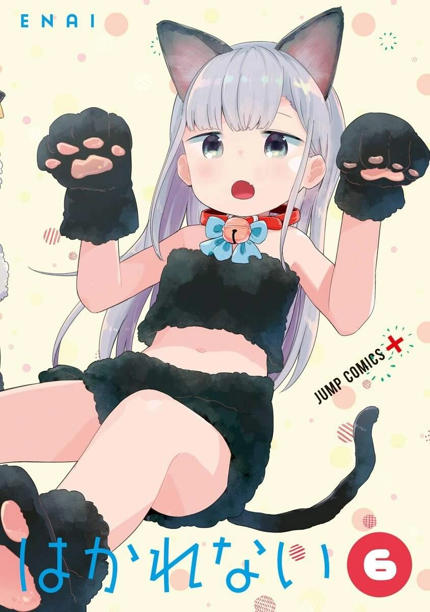 Aharen-San Wa Hakarenai Chapter 57.5 - 16