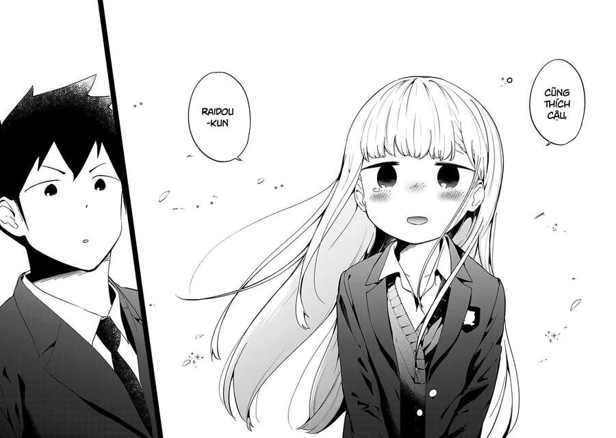Aharen-San Wa Hakarenai Chapter 64 - 17