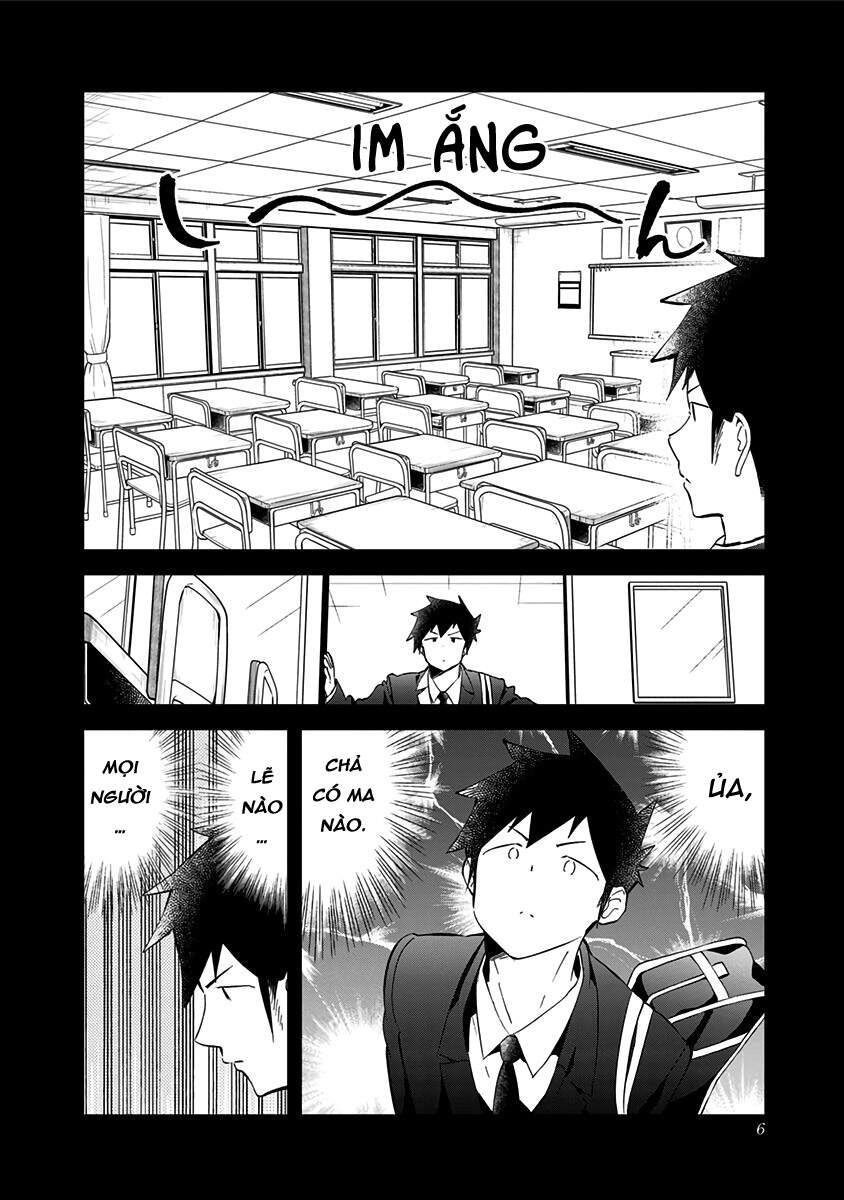 Aharen-San Wa Hakarenai Chapter 68 - 3