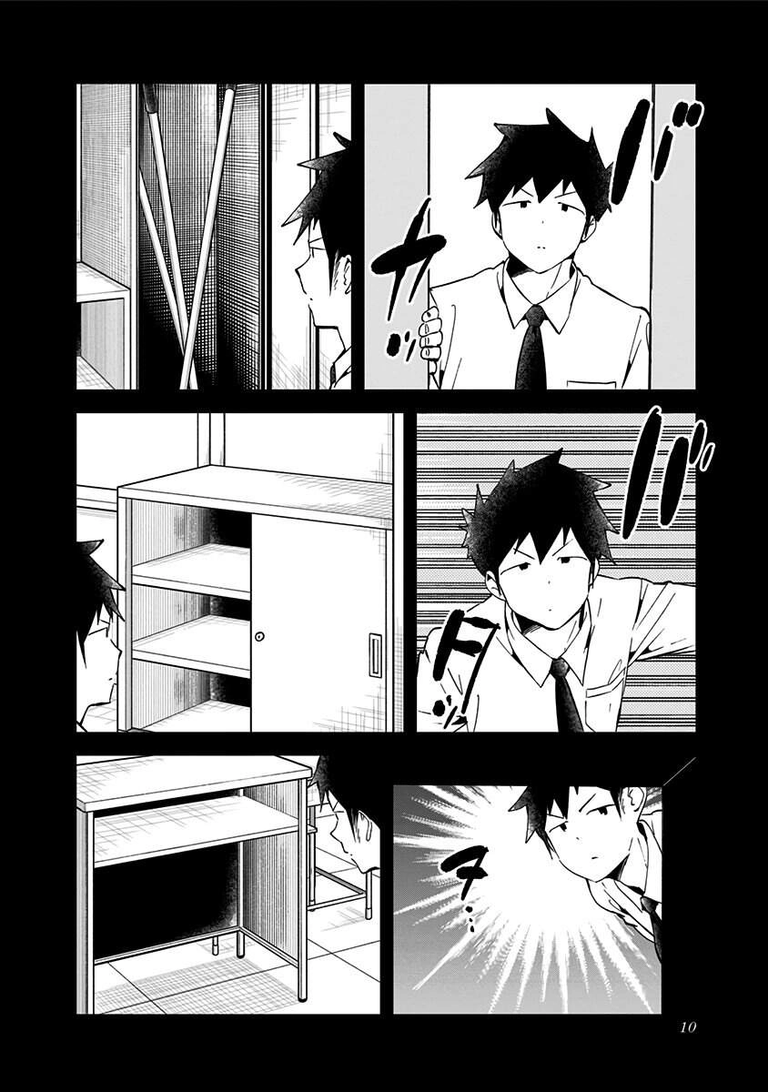 Aharen-San Wa Hakarenai Chapter 68 - 7