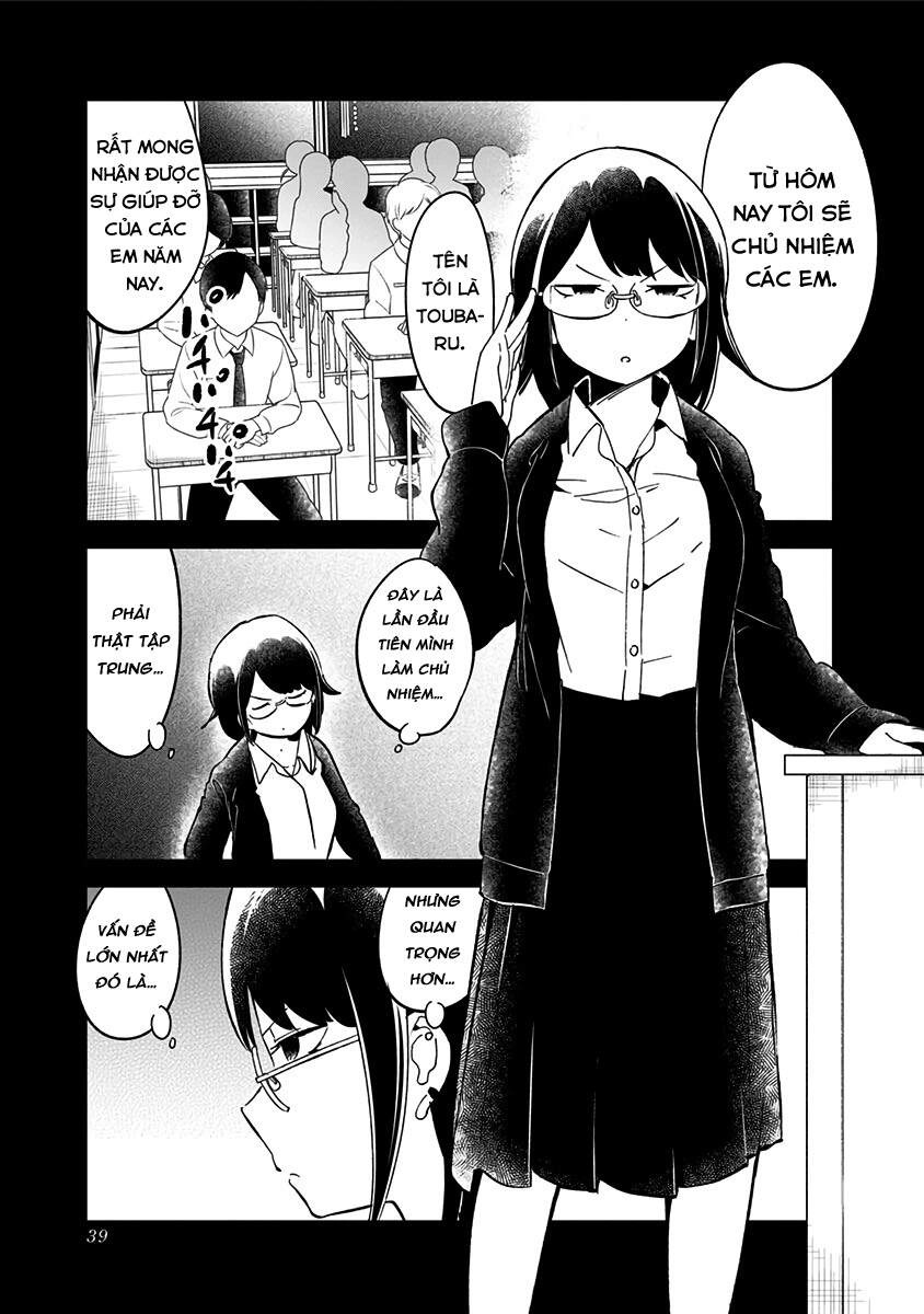 Aharen-San Wa Hakarenai Chapter 70 - 4