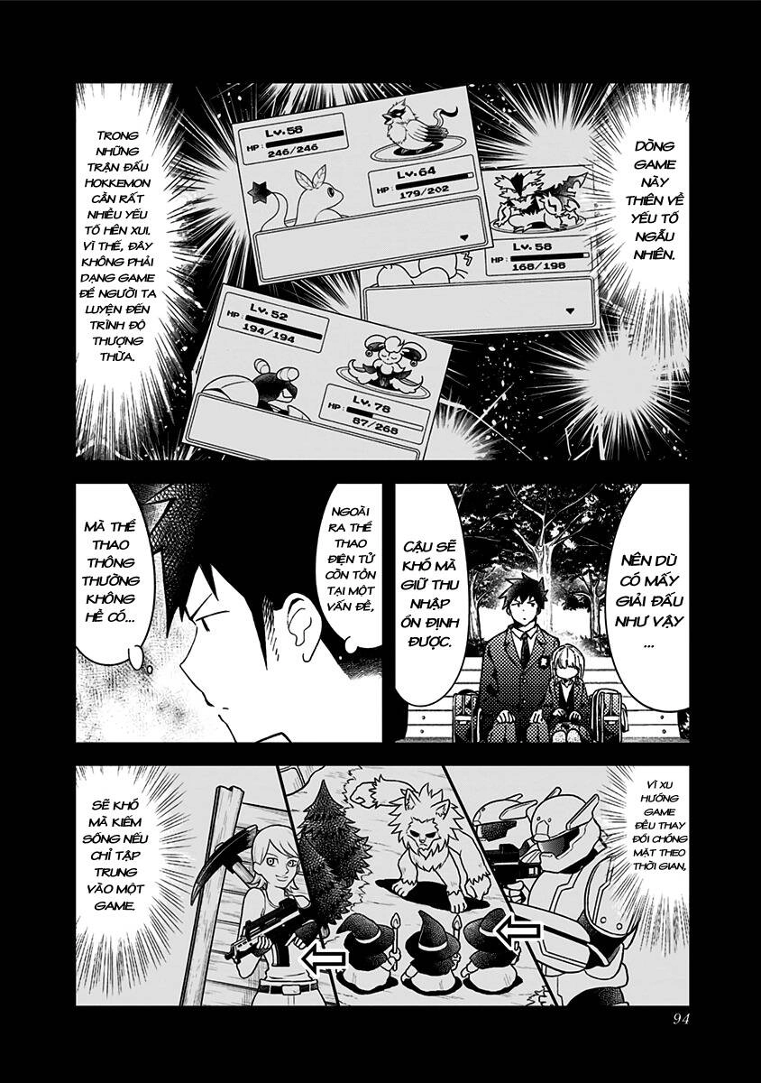 Aharen-San Wa Hakarenai Chapter 73 - 5