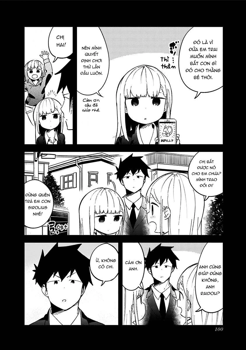 Aharen-San Wa Hakarenai Chapter 73 - 11