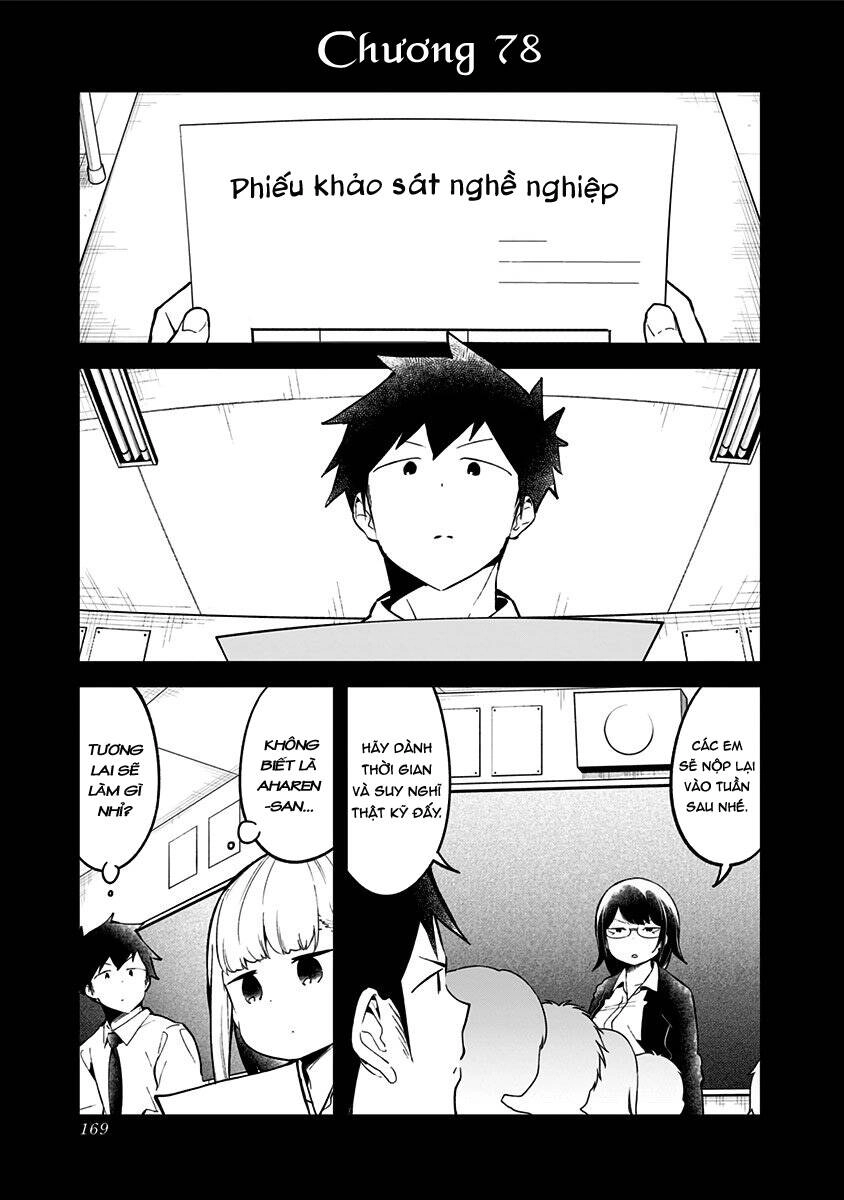 Aharen-San Wa Hakarenai Chapter 78 - 2