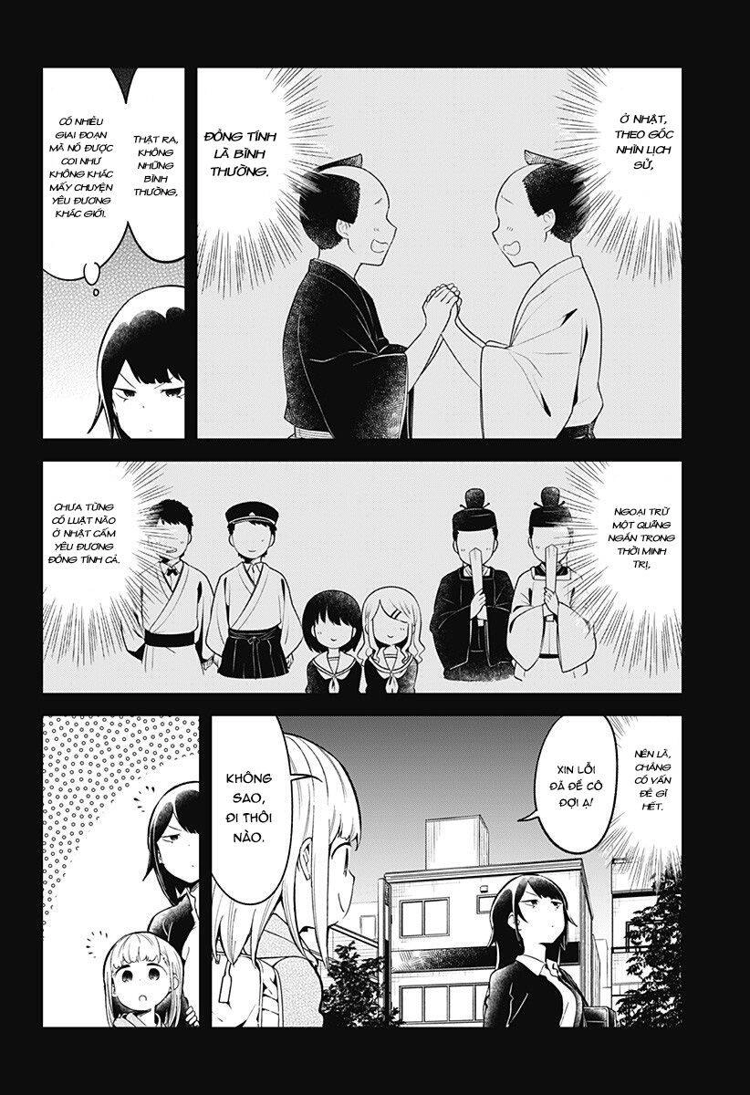Aharen-San Wa Hakarenai Chapter 81 - 9