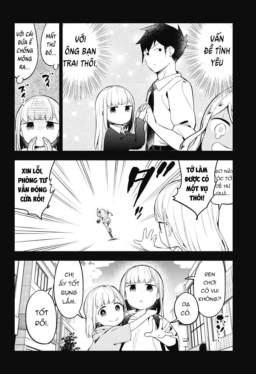 Aharen-San Wa Hakarenai Chapter 91 - 17