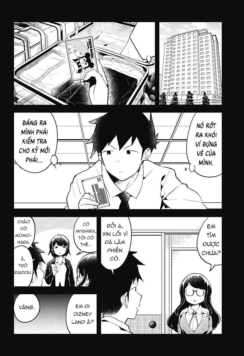 Aharen-San Wa Hakarenai Chapter 98 - 7