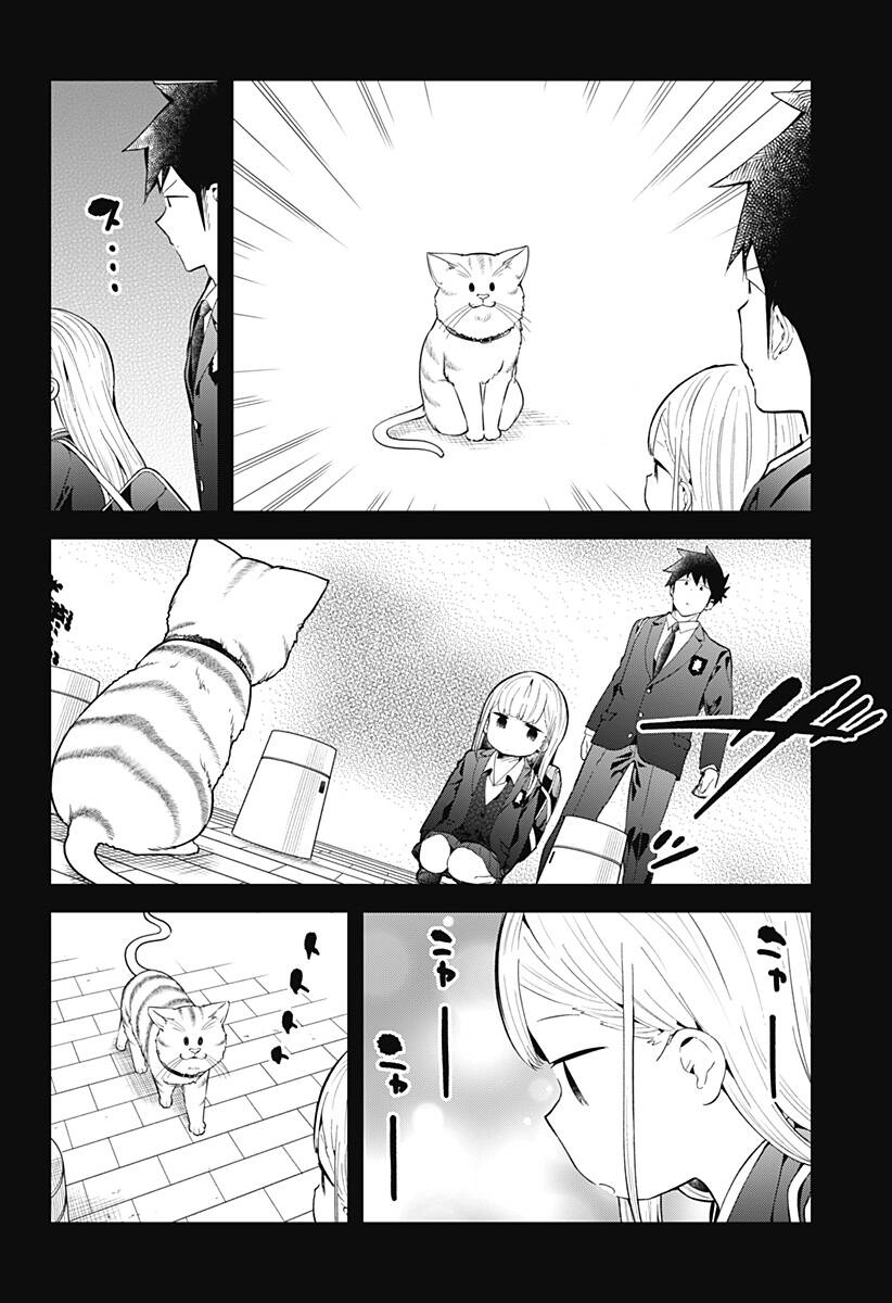 Aharen-San Wa Hakarenai Chapter 117 - 15