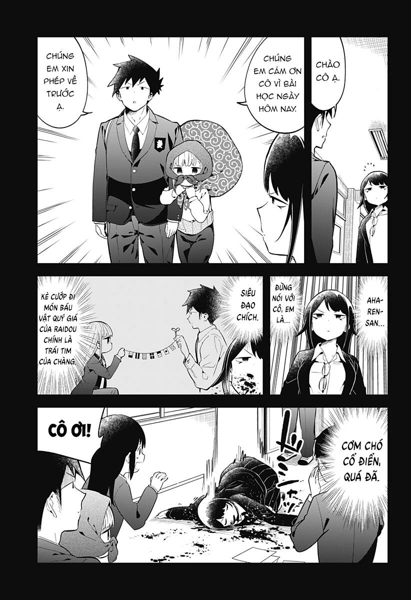 Aharen-San Wa Hakarenai Chapter 125 - 8