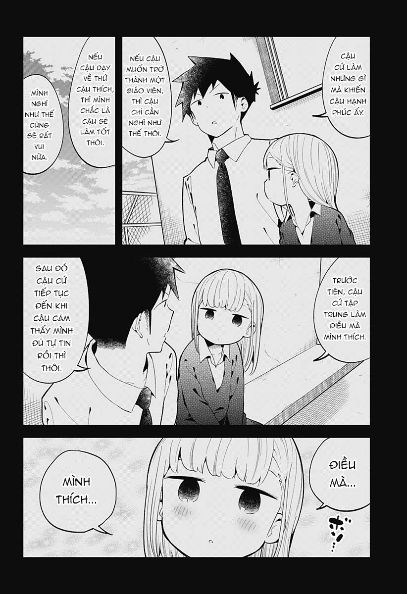 Aharen-San Wa Hakarenai Chapter 126 - 13