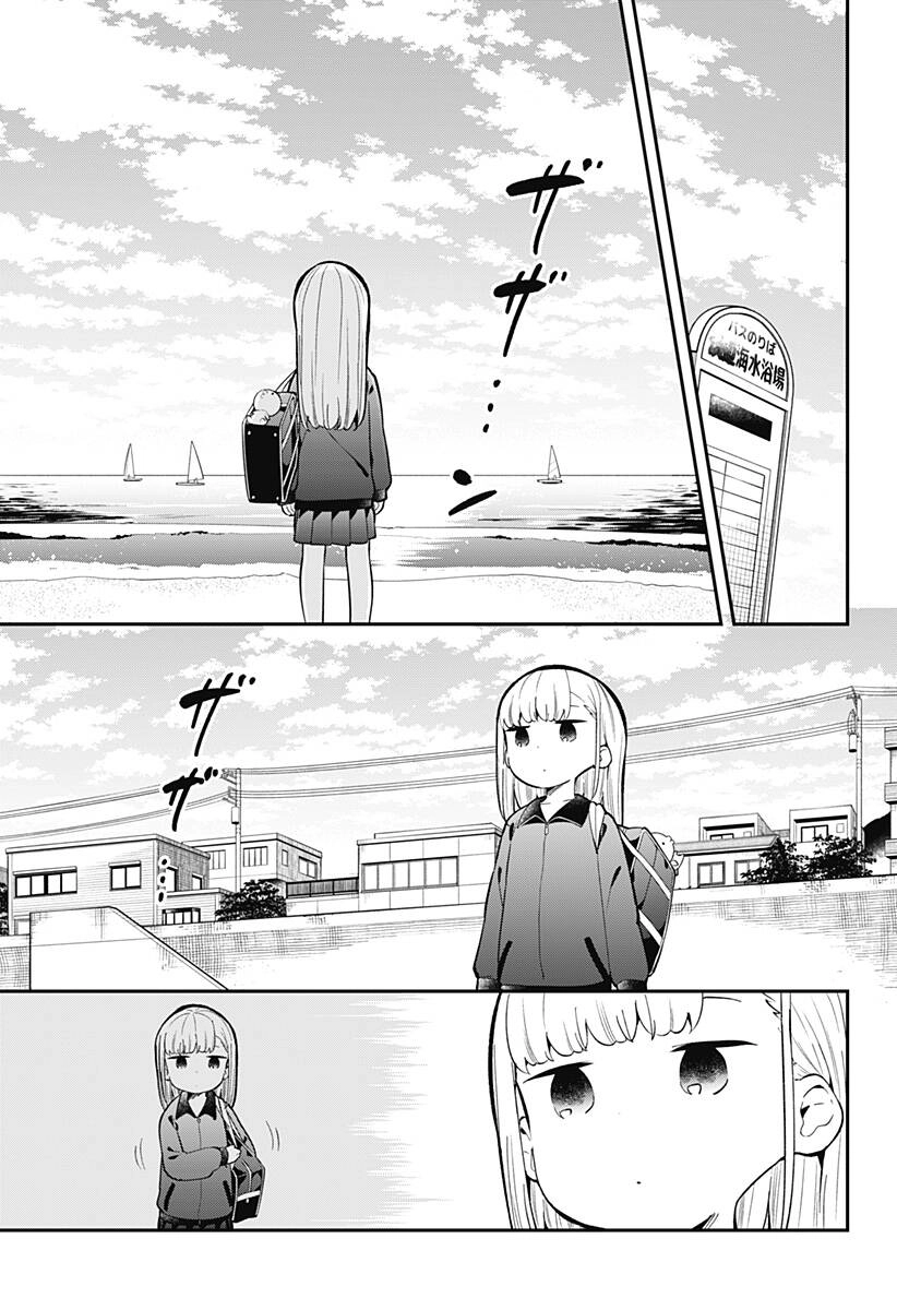 Aharen-San Wa Hakarenai Chapter 137 - 8