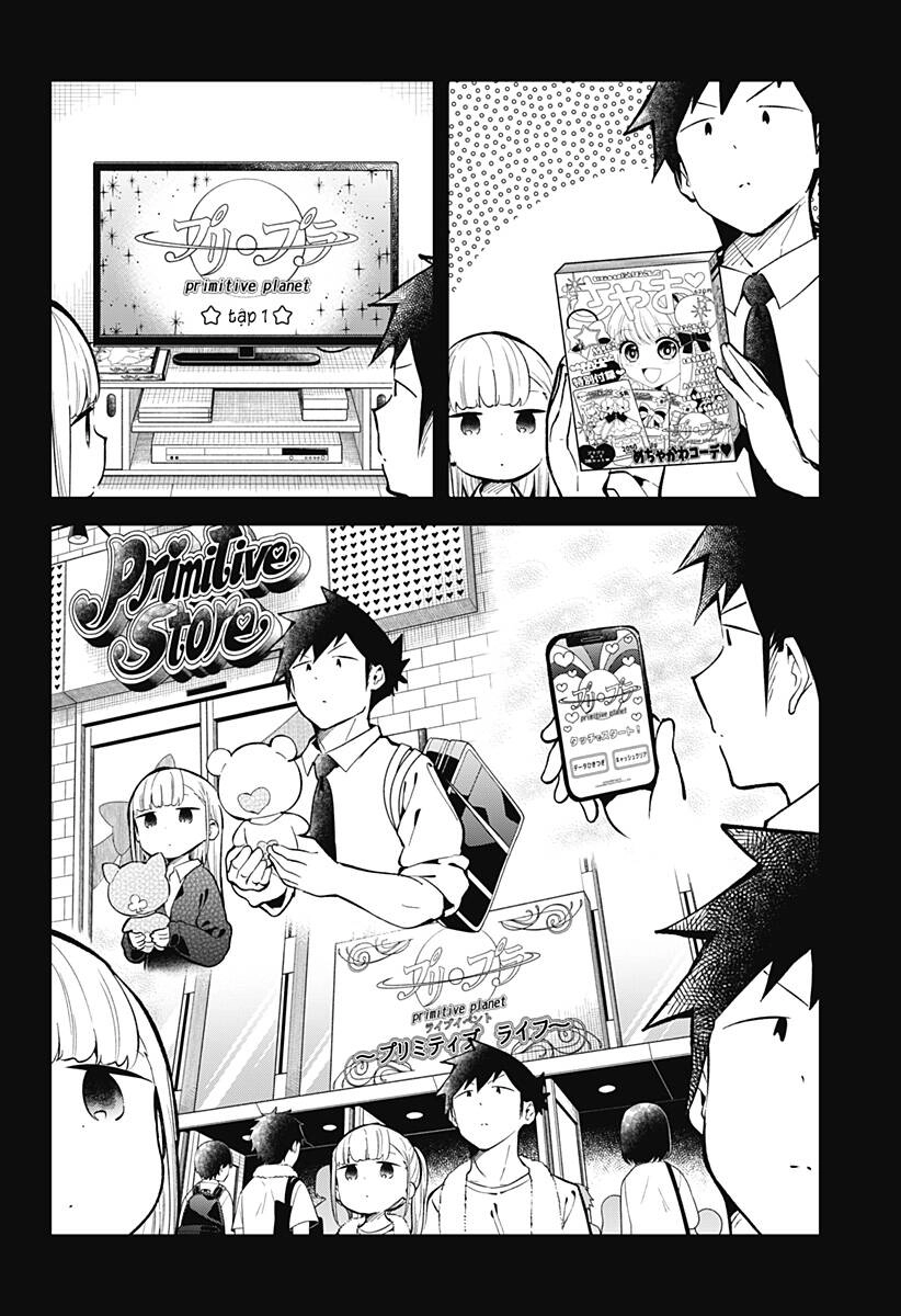 Aharen-San Wa Hakarenai Chapter 139 - 11