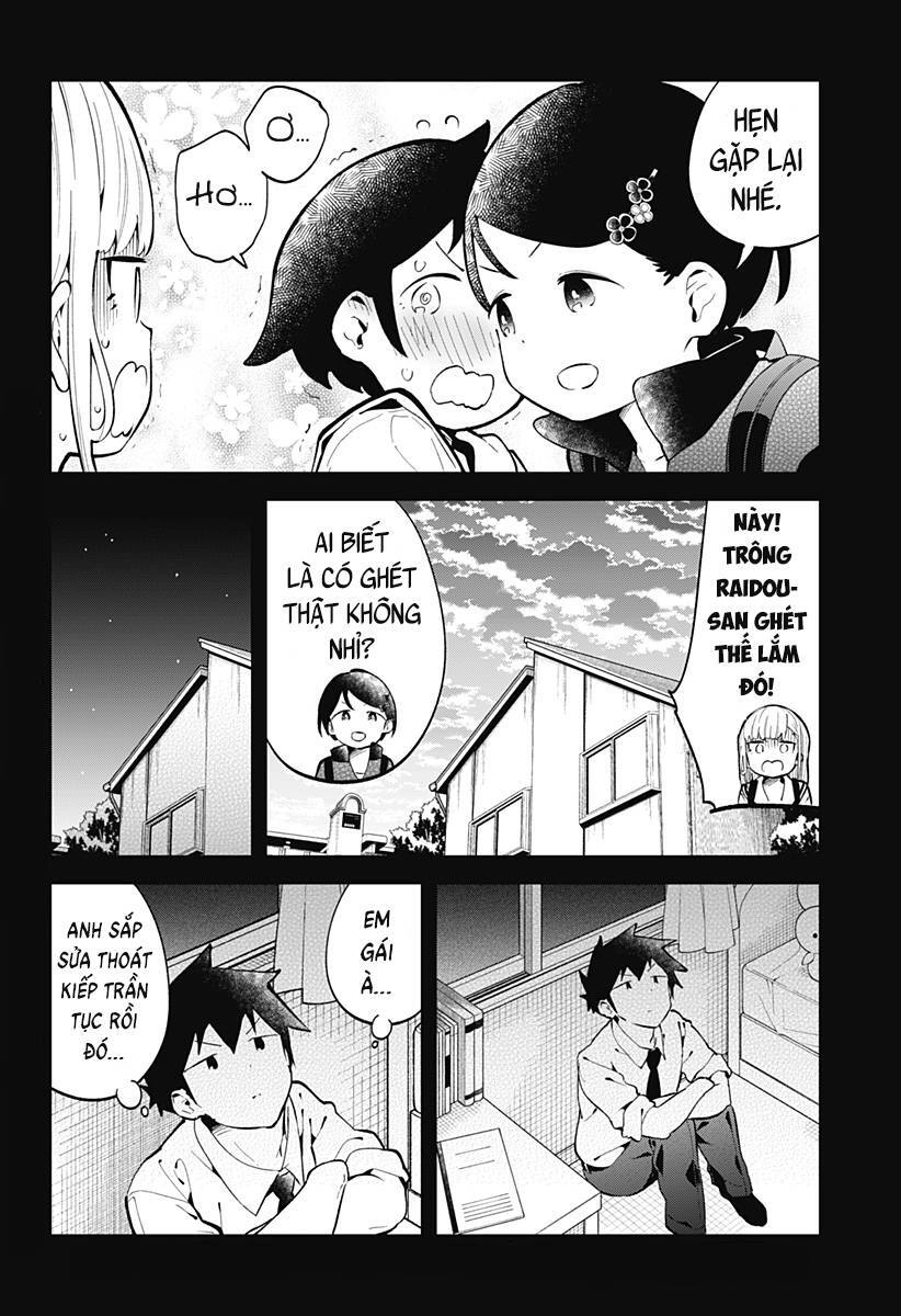 Aharen-San Wa Hakarenai Chapter 144 - 17