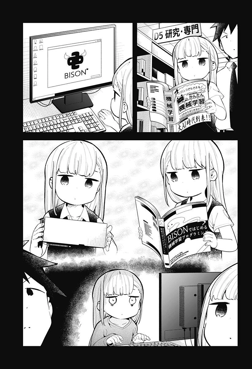 Aharen-San Wa Hakarenai Chapter 157 - 6