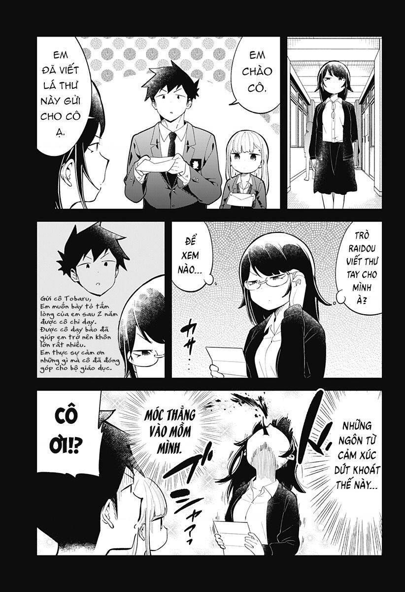Aharen-San Wa Hakarenai Chapter 160 - 8