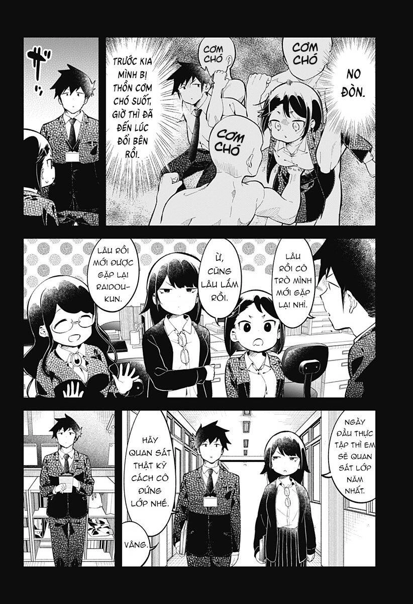 Aharen-San Wa Hakarenai Chapter 162 - 5