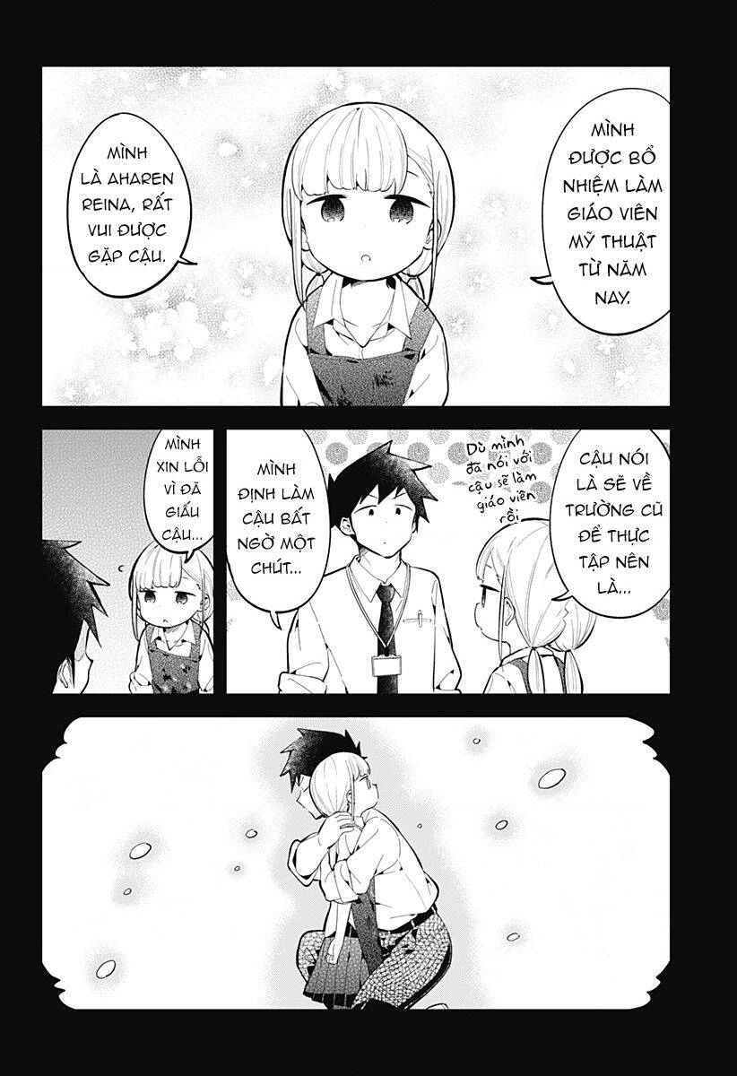 Aharen-San Wa Hakarenai Chapter 162 - 17