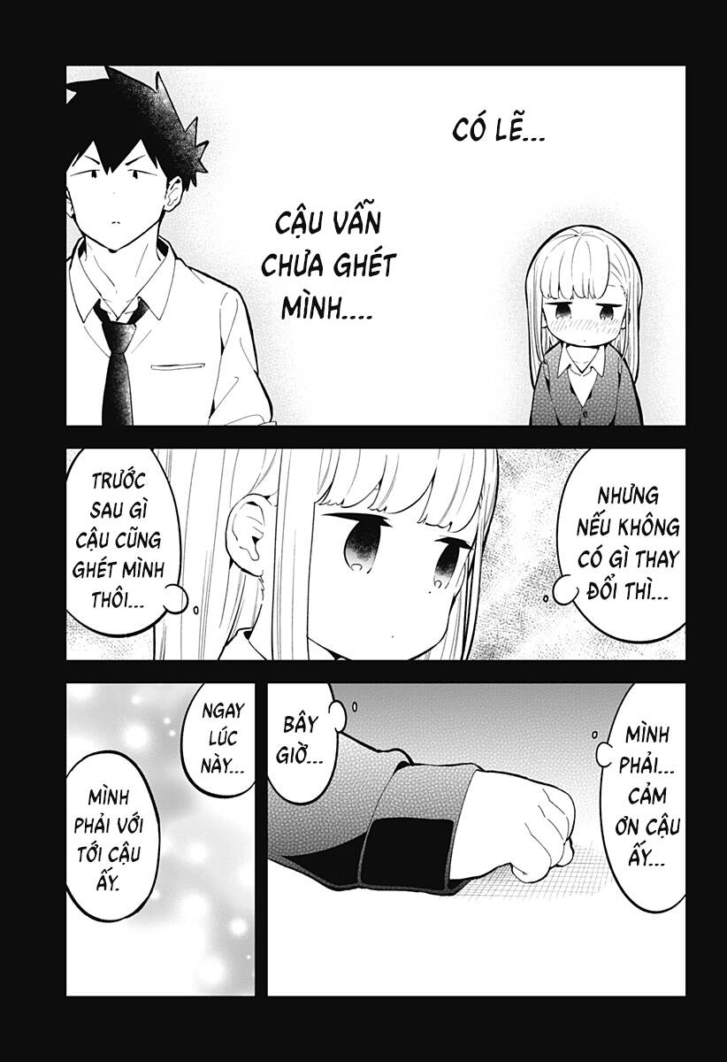 Aharen-San Wa Hakarenai Chapter 167 - 12