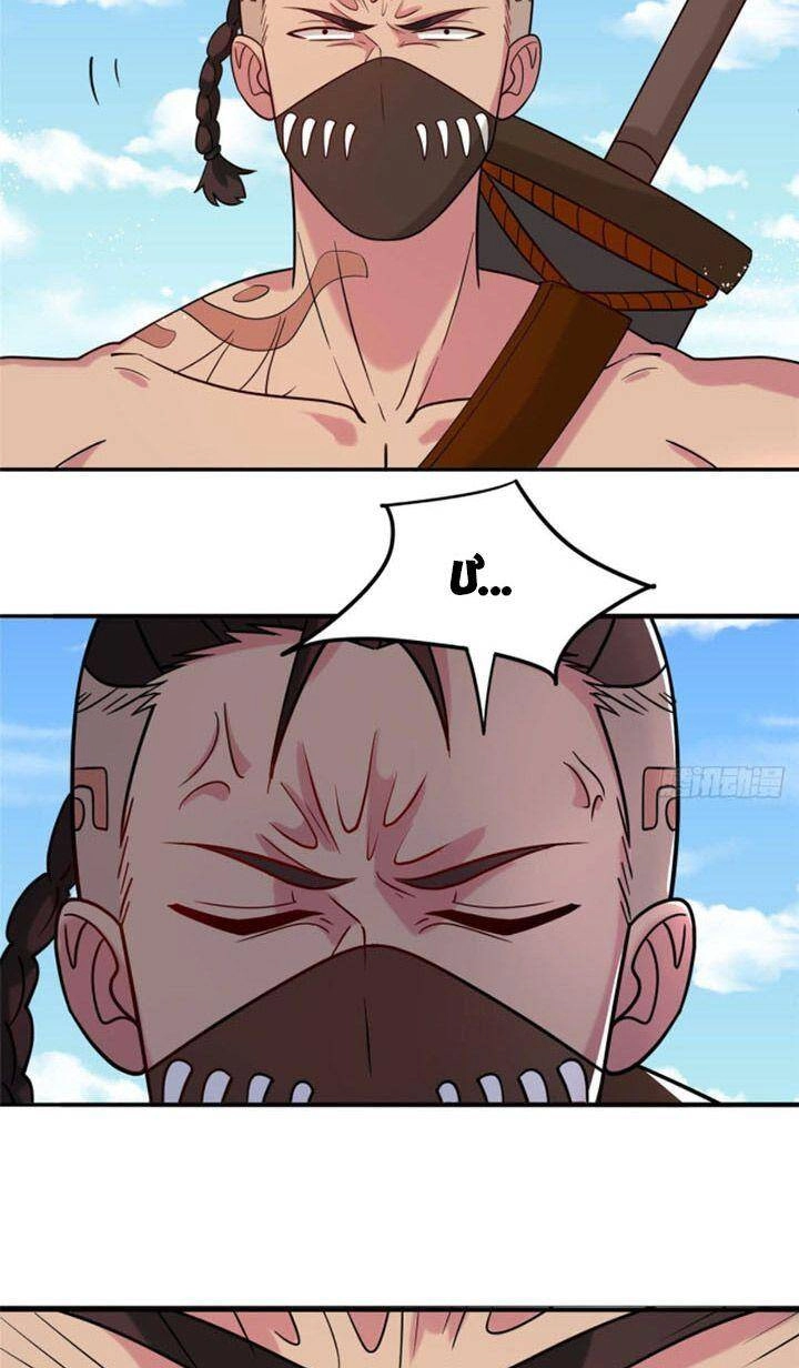 Chân Võ Thế Giới Chapter 18 - 8