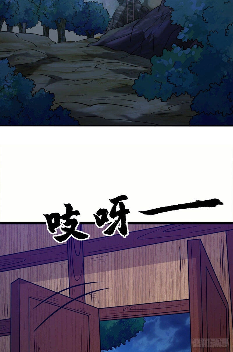 Chân Võ Thế Giới Chapter 38 - 2