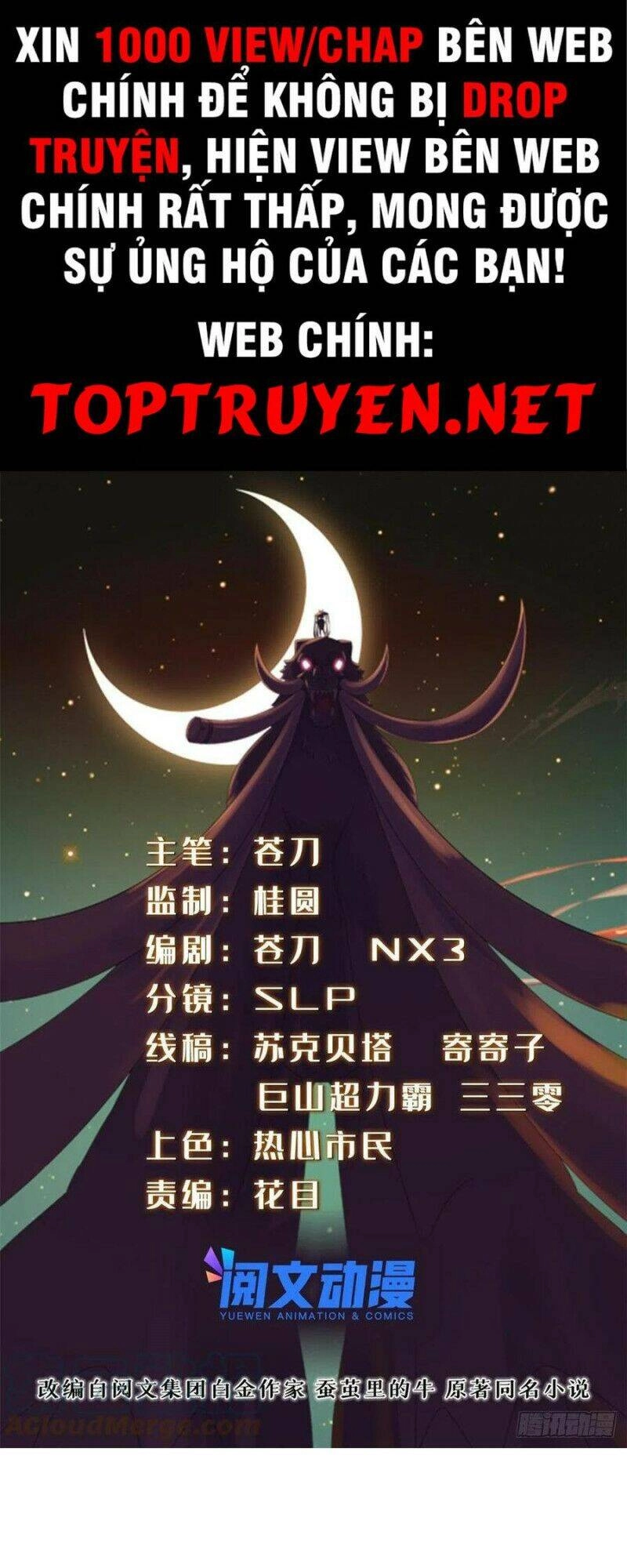 Chân Võ Thế Giới Chapter 62 - 1