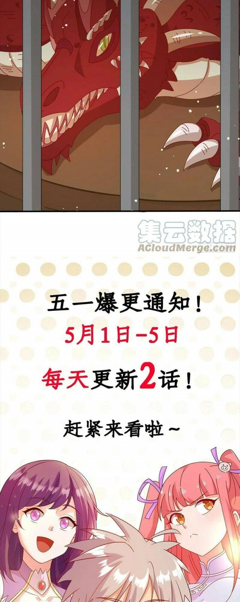 Chân Võ Thế Giới Chapter 62 - 22