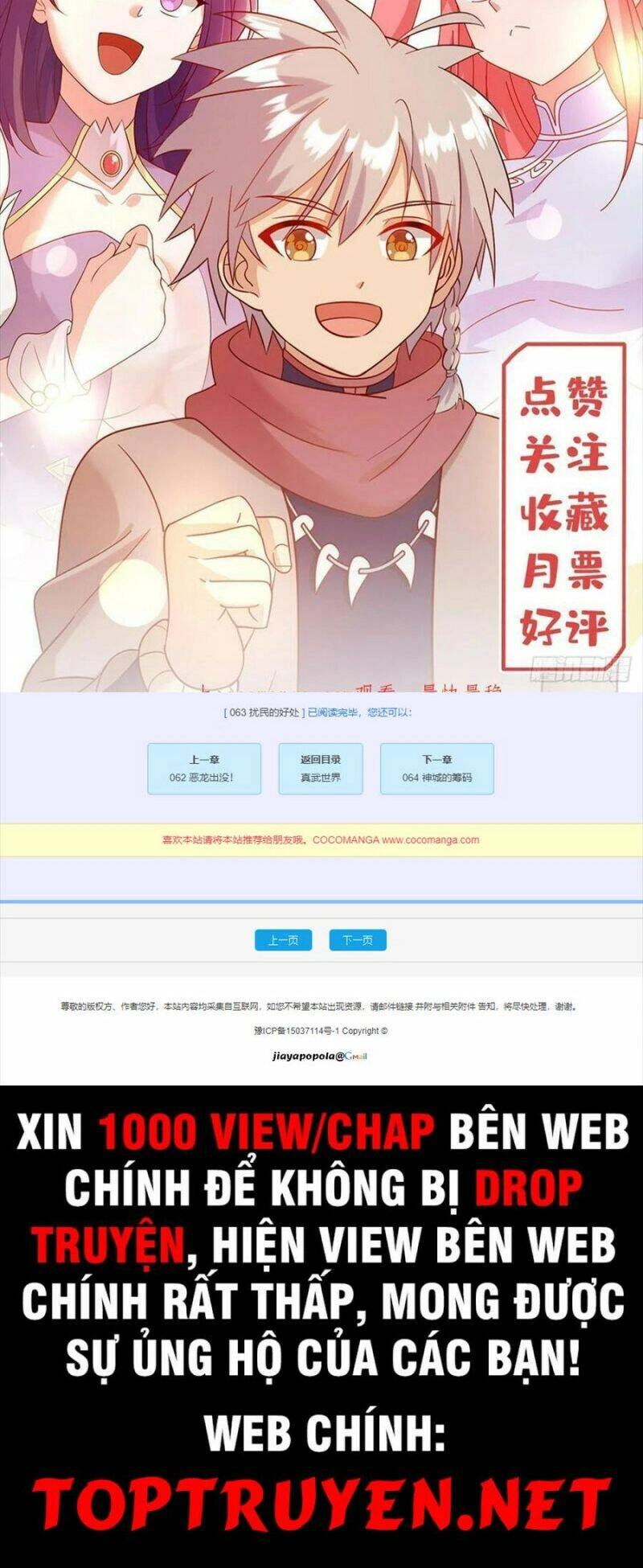 Chân Võ Thế Giới Chapter 63 - 25