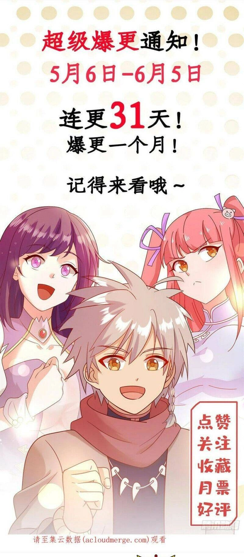 Chân Võ Thế Giới Chapter 65 - 27