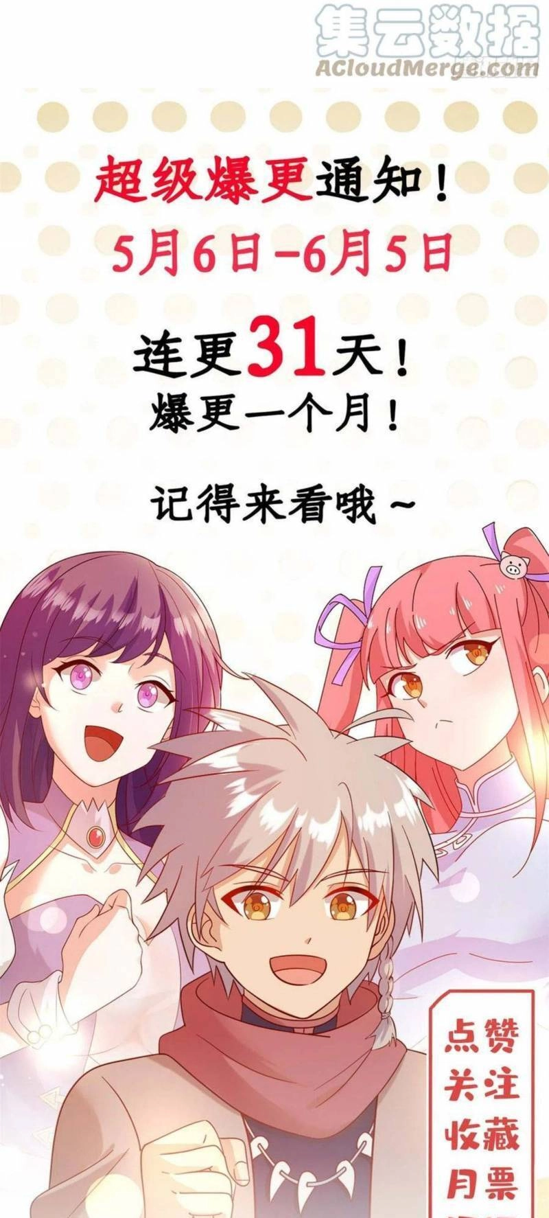 Chân Võ Thế Giới Chapter 76 - 25