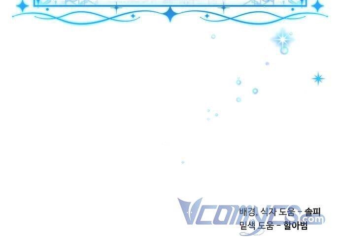 Công Chúa Lotto Chapter 3 - 83