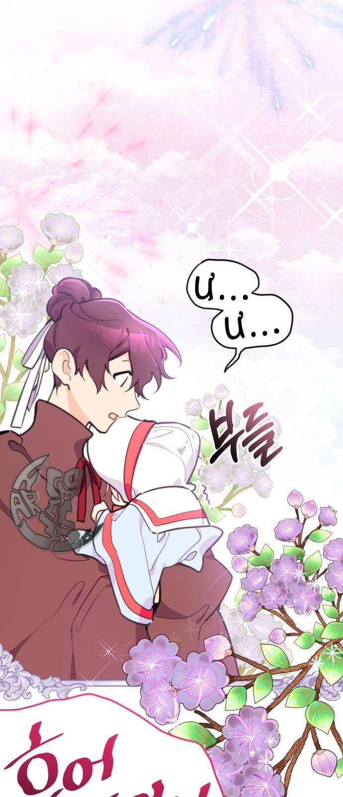 Công Chúa Lotto Chapter 7 - 19