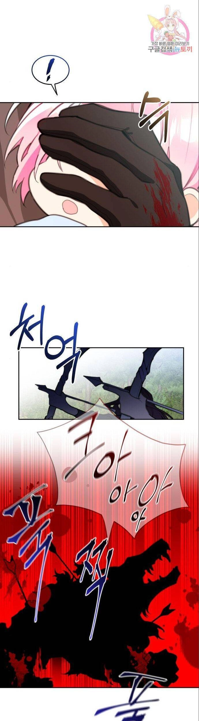 Công Chúa Lotto Chapter 10 - 10