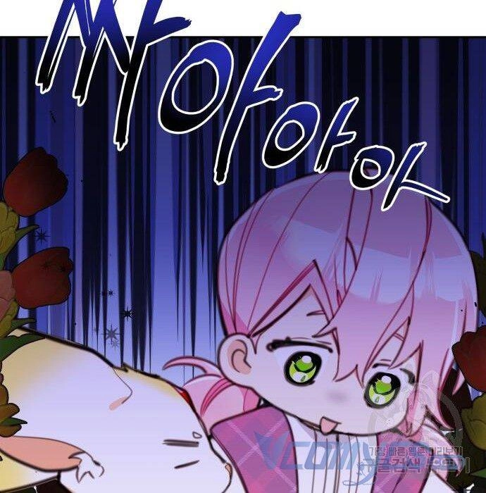 Công Chúa Lotto Chapter 12 - 36