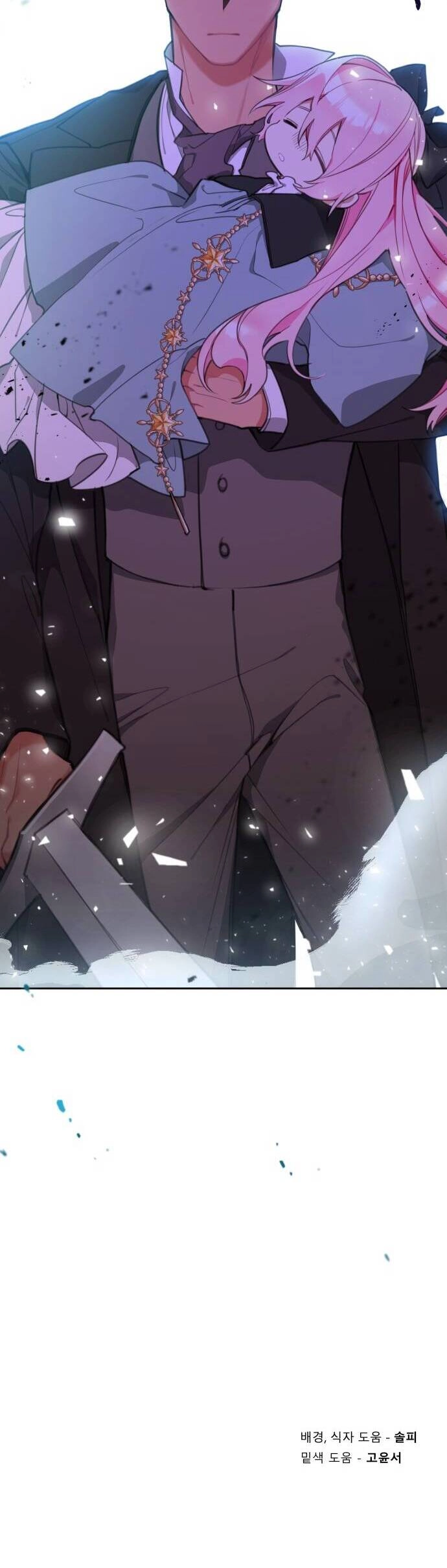 Công Chúa Lotto Chapter 20 - 51