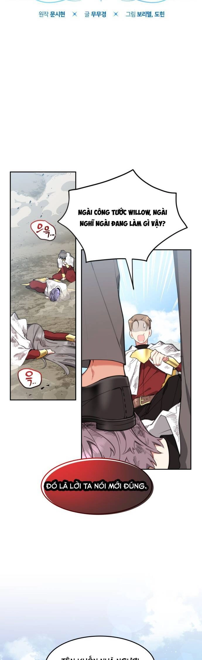 Công Chúa Lotto Chapter 21 - 7