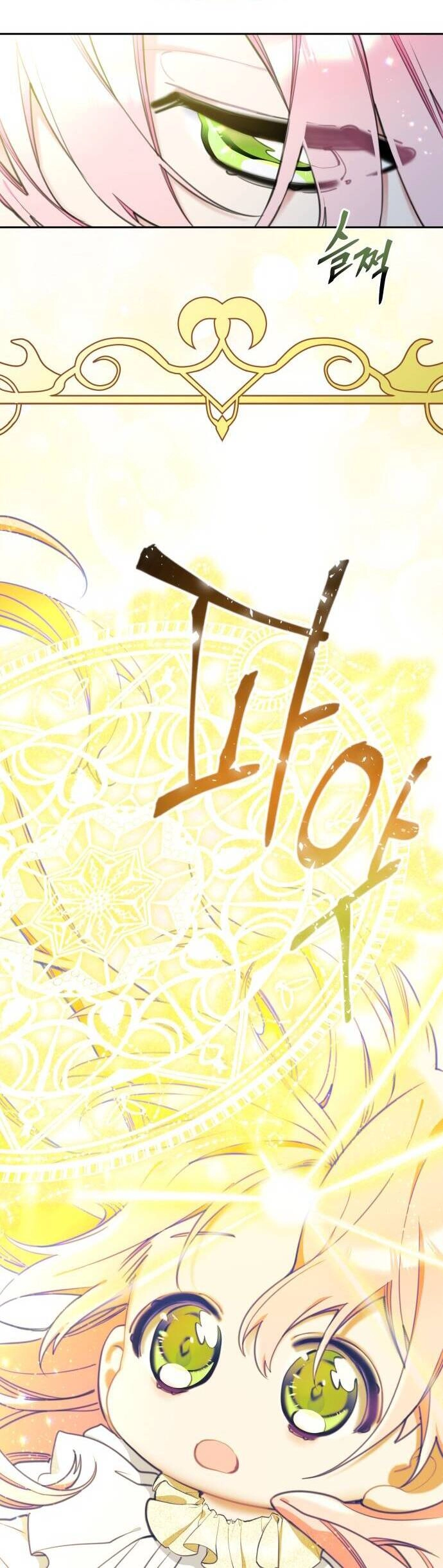 Công Chúa Lotto Chapter 22 - 18